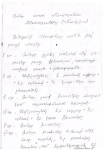 1514629_812392912210119_626153558955401588_n